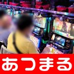 olenation slot kasino bet88 [Tentara ke-2 Chu-Nichi] No